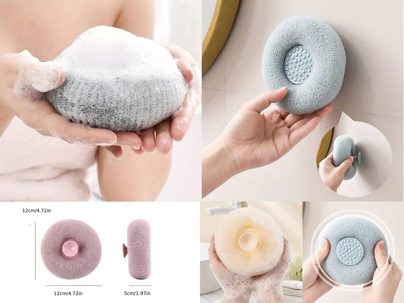 Suction Cup Bath Loofah- Pack of 2